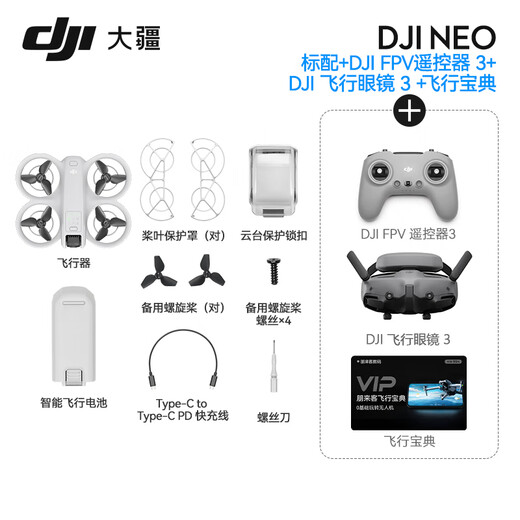 DJI Neo Drone, Handkamera für Handkamera für Handheld-Vlog, Mini-Mobilfunk-Fernbedienung des Anfänger-Einstiegs-Einstiegs.