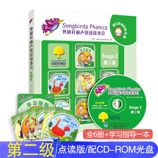 Version authentique du Lisheng Symbol Stories Club of the Waiyan Society Niveau 123456 Niveau 123456 Lisheng Natural Stories Livre d'images English Livre en anglais Reading Child's's Story 6-9 ans Lisheng English Livre d'images Livrations d'image primaire Lowng Lisheng English Story Book [Basic Edition] Niveau 2