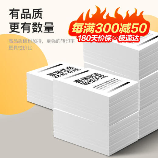 喜瑞TNP-26碳粉适用柯尼卡美能达Pagepro 6180粉盒6180E墨盒打印机6180MF墨粉硒鼓 【标准版】TNP26粉盒1支/6500页