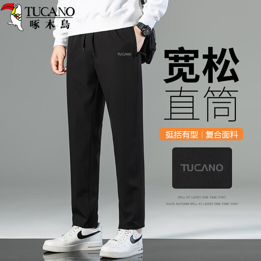 Pájaro carpintero (tucano) pantalones casuales para hombres cuatro temporadas pantalones rectos sueltos para hombres pantalones deportivos cómodos de moda negros xl