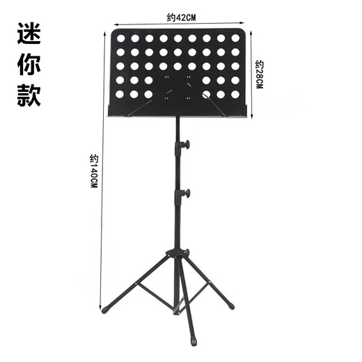 Reading shelf can be raised and lowered to adjust chanting bookshelf chanting floor-standing vertical morning reading bookshelf music music music stand bracket 1.5 meters black standard + book clip