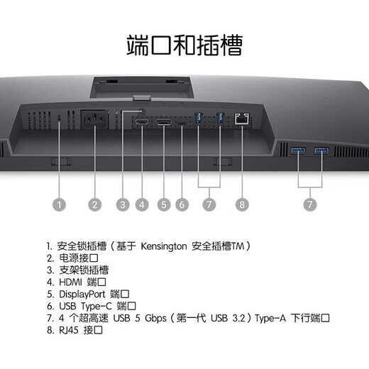 戴尔（DELL） P2723QE 27英寸4K显示器IPS微边框旋转升降ype-C 90W反向充电 硬件级防蓝光显示屏幕P2721Q升级款 P2723QE USB-C接口显示器