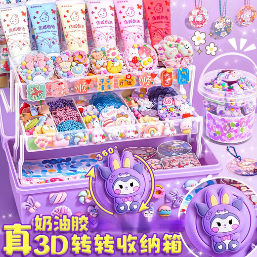奶油胶咕卡贴纸套装流沙砖手工全套儿童玩具女孩生日礼物古卡古拉卡片估库卡估卡豪华版手帐diy材料酷卡咕 粉3D密码箱【21种玩法】1050件奶油胶diy合