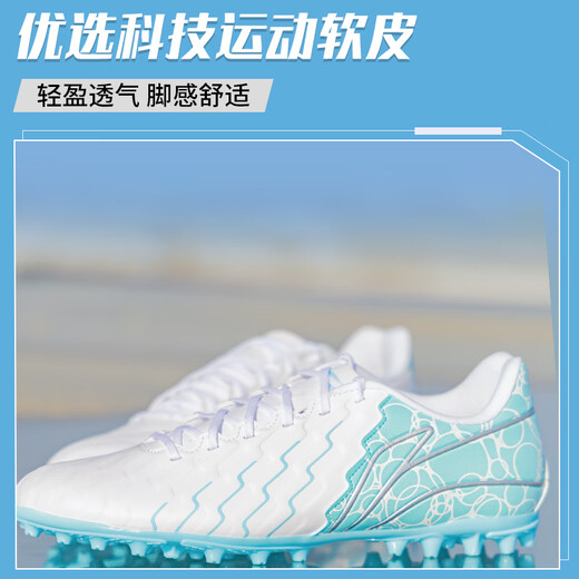 Li Ning Football Shoes Men's MG Short Spikes Adult Youth Brocade Series Short Grass Professional Competition Shoes Women's Spikes 43