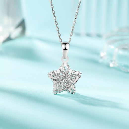 Liuguifu Jewelry PT950 Platinum Pendant Dream Star Language Platinum Necklace Pendant for Women PT0600027 1.35g