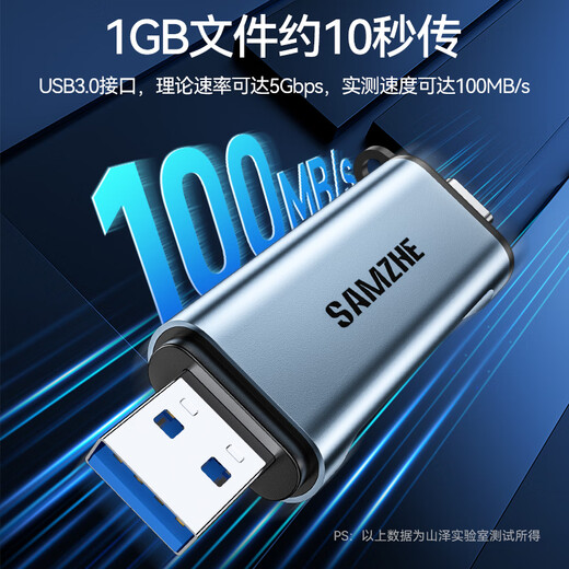 山泽USB/Type-C读卡器3.0高速 SD/TF多功能多合一苹果16/15手机电脑OTG相机行车记录仪存储内存卡CRS12