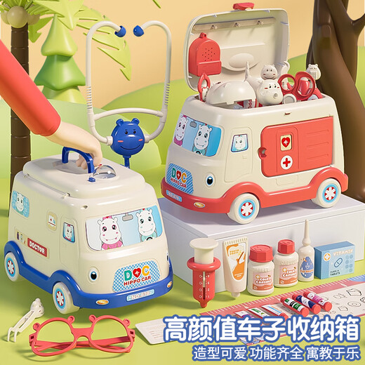 菲贝（feibei）六一儿童节礼物仿真小医生玩具套装女孩生日礼物过家家听诊器打针