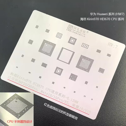 Zhixi network CPU font hard disk power supply multi-wifi chip network HWB1 Huawei Honor small board network