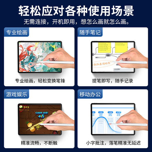 Carreno Applicable to iqoo pad air flat capacitive pen touch screen pen stylus stylus editing video drawing notebook stylus stylus connection point touch touch pen flat replacement general capacitance pen + 1 spare pen tip