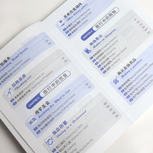 365天英语口语大全：日常+交际+旅游（套装3册、扫码赠音频)-昂秀外语