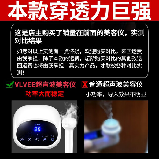 VLVEE Ultrasonic Beauty Instrument Export and Import Instrument Beauty Salon Special Instrument Facial Lifting Firming Facial Massage Oxygen Injection Hydration Instrument Pore Cleaning Home Ultrasonic Basic Model Single Probe