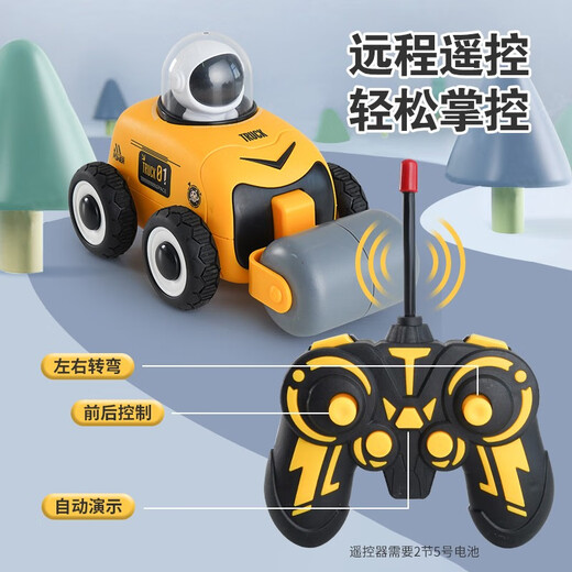 MAIGEMENG children's remote control car toy boy 3-4-6 years old excavator engineering vehicle car Children's Day birthday gift space car light music + 4 head accessories interstellar adventure remote control car