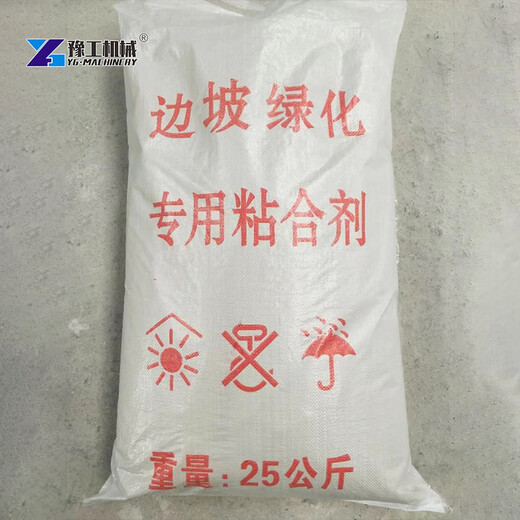 Slope support water-retaining agent adhesive mine greening spraying special grass planting drought-resistant soil moisturizing adhesive imported