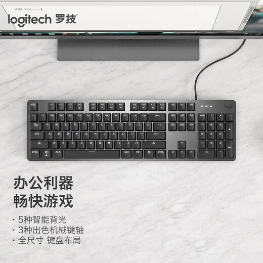 罗技（Logitech）K845有线电竞游戏键盘鼠标套装G502hero主宰者 背光全尺寸机械键盘 宏编程鼠标套装LOL吃鸡 K845茶轴+G502 HERO