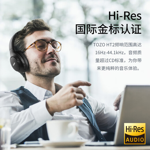 Tozo HT2 Kopf montiert aktive Geräuschunterdrückung Wireless Bluetooth Headset Gaming Computer Headset Wired Ultra Long Battery Life Gold Standard Zertifiziertes Bluetooth 5.4 mit Mikrofon