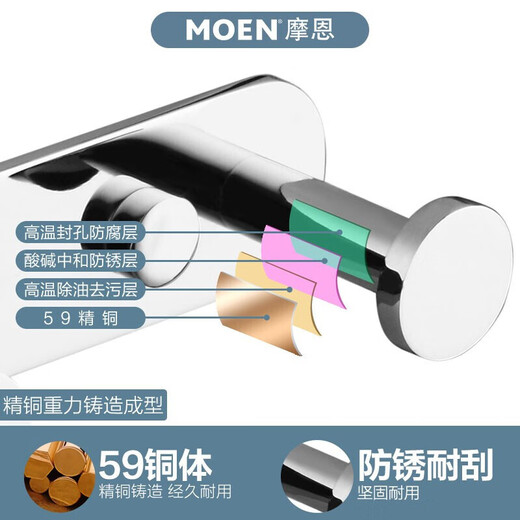 摩恩（MOEN）浴室挂衣架卫生间挂衣服神器墙上全铜挂衣钩浴室挂钩上墙打孔 ACC9947 全铜5头衣钩