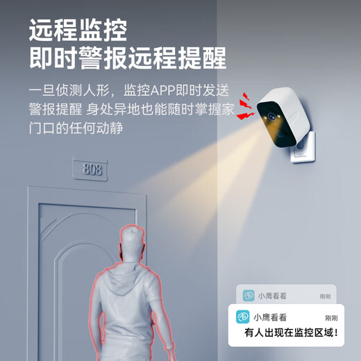 威视达康摄像头免插电监控器磁吸免打孔无线wifi家用室内电池充电楼道门口室外防水高清手机远程云台旋转