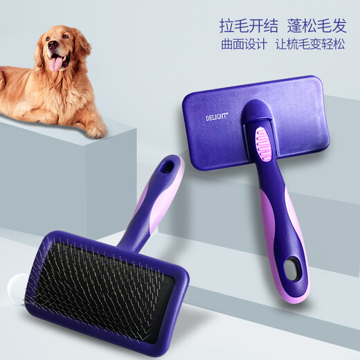 Ship Records Taiwan Ship Records Pet Knife Knife Dog Undercoat Rake Waste Hair Removal Comb Cat Rake Comb T056 Rake Comb + Double Purple Star Hard Needle Comb M