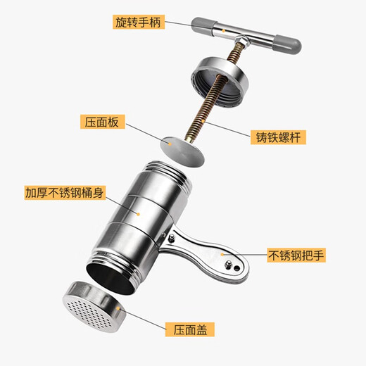 面条机家用压面机手动不锈钢饸饹机多功能莜面工具手压拉面机切饸饹面机小型河洛面机饸饹床子压面条器 加厚压面机（可制作5种面条）