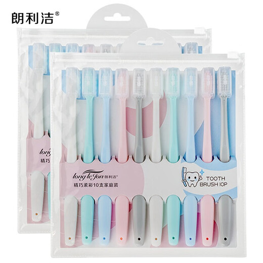 Langlijiejing exquisite soft color adult soft-bristle toothbrush soft brush filament cleaning oral cavity slender brush rod family pack 20 pieces