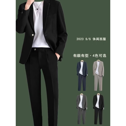 Kaduton New Casual Suit Suit Men's Loose Drape Business Suit Suit Versatile Groomsman Groomsmen Dress Black 19 Suit (Plus Short T) Three-piece Set L 111-130Jin Jin is equal to 0.5 kg