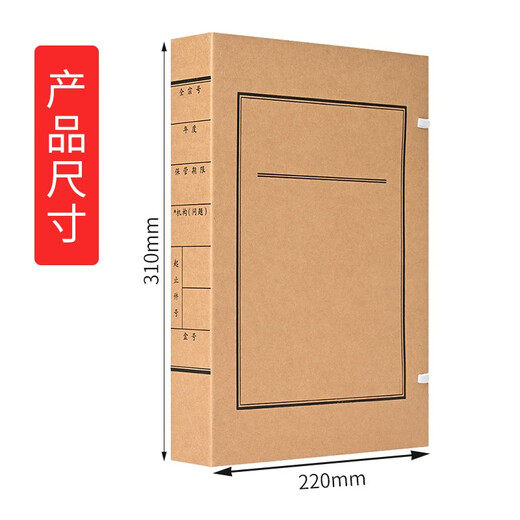 
Thai 10 a4 document file box 674g imported thickened cow card paper 3CM30mm Kaiyi characters JWK6743