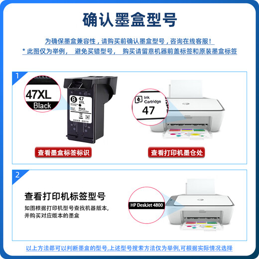 Yuehui convient aux cartouches à encre HP 47 qui peuvent ajouter de l'encre 4825 4826 4829 4828 4877 4800 4929 Imprimante [imprimer 5000 pages] Color Spray 90 ml Encre