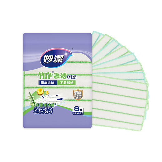 Miaojie Bamboo Cleansing Cloth 23*18cm 8 pieces, absorbent and decontamination wipes, kitchen dishcloth, household artifact