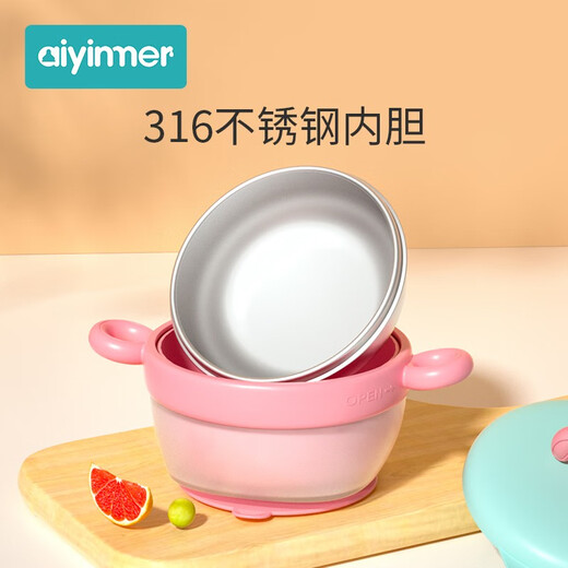 Babyaynmer ainmei aislamiento de aislamiento de aislamiento para niños tazón de succión especial tazón anti-caza anti-baldío constante temperatura bella polvo [316 temperatura-distorsionable]