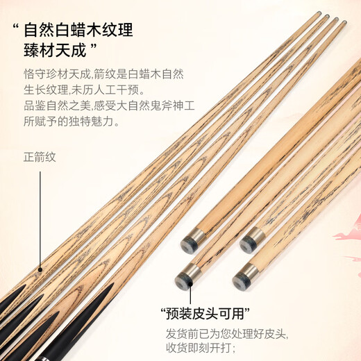 Mystery O MIN Zixia billiard cue pink small head billiard cue box set Wukong lady Chinese black eight-piece