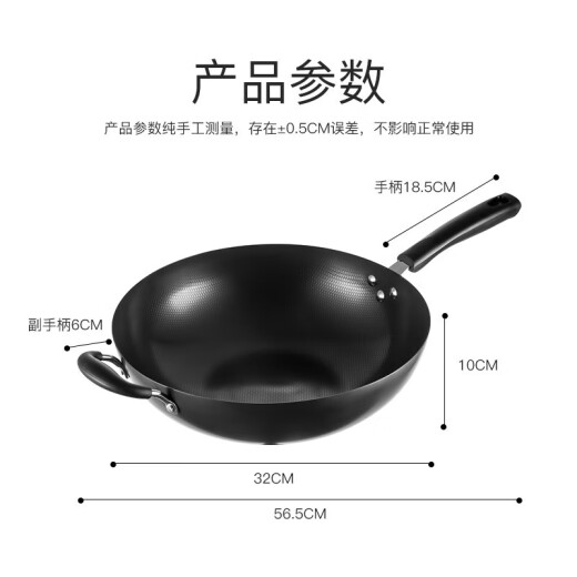 MAXCOOK wok iron pan 30CM gas stove universal uncoated shovel (MDB-32) 32cm