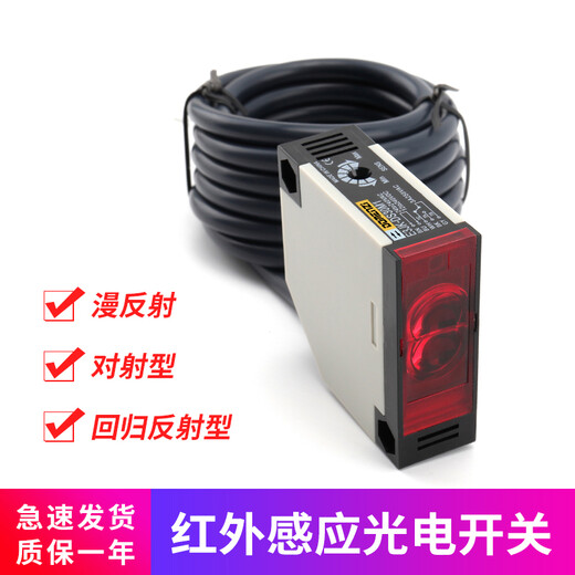 E3JK-DS30M1 proximity photoelectric switch sensor infrared induction diffuse reflection through-beam sensor E3JK-DS30M1-AC/DC