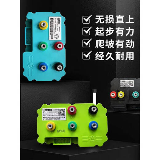 Customized Nanjing remote drive controller 72240/260/360/530 Mavericks No. 9 straight up Intelligent Bluetooth debugging Universal model 72240 external Bluetooth