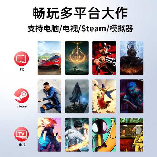 Beitong Asura 2 wireless game controller xbox linear trigger vibrates PC computer steam TV plug-and-play adapter multi-platform Elden Farring Genshin Impact NBA