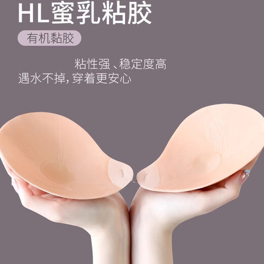 Ziwu Dry Large Size Breast Stickers Women's Large Breasts Show Small Gathering Anti-Sagging Lift Silicone Invisible Breast Stickers Support Wedding Dress Large Breasts Large Sizes Anti-Sagging - Pure White E Cup