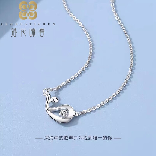 Falling Flowers and Crying Spring platinum PT950 dolphin necklace girls set chain ins niche simple and versatile platinum clavicle chain as a gift for girlfriend, platinum, length 42-2cm