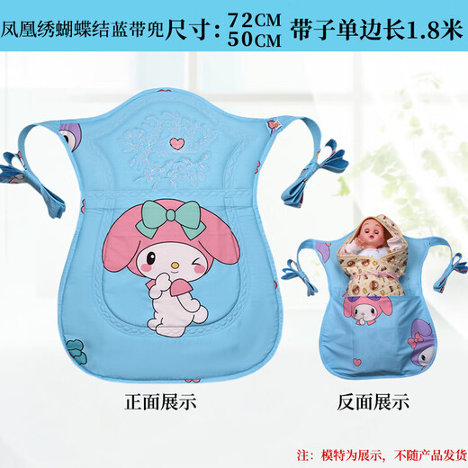 Clcey Yunnan Guizhou Baby Strap Back Child Traditionelle altmodische Vorder- und Rückenstil.