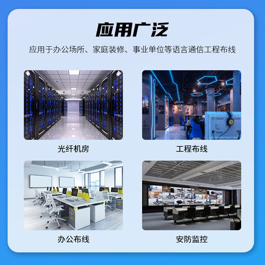 光航 光纤终端盒4口 4芯光纤熔接盒 光纤配线架 桌面式接线熔纤盒 SC单模满配含尾纤法兰 GH-4KTSC-S