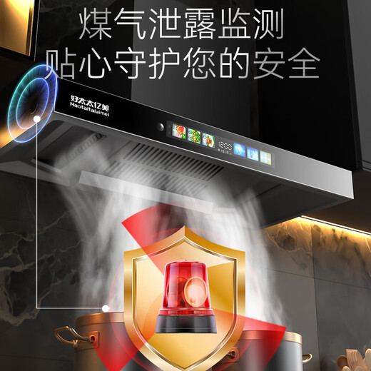 好太太亿美油烟机顶吸式抽油烟机家用厨房吸油烟机大吸力小型欧式油烟机燃气灶套装 【套装】900宽顶配三腔吸烟+防风鸳鸯灶 上门安装