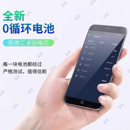 Применимо к NUBIA Red Magic 7 Battery Original NX679J Mobile The Mobile Magic Изменение замена.