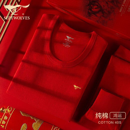 Seven Wolves's Year of the Year of the Year of the Year of the Year of the Year of the Year of the People's Wedding Gifts Pure Cotton Full Cotton Wedding Gift 24 Fall and Winter Big Red Autumn Clothes and Autumn Pants Men Hongyun's Year of the Year of the Year of the Year of the Year of the Year of the Year of the Year of the People's Day of the People's Day of the People's Day of the People's Day of the People's Day of the People's Day of the People's Day of the Jahr des Jahres des Jahres des Volkstagstages des Volkstagstages des Jahres des Jahres des Jahres des Volkstagstages des Volkstagstages des Jahres des Jahres des Jahres des Jahres des Volkstagstages des Jahres des Jahres des Jahres des Jahres des Jahres des Jahres des Jahres des Jahres des Jahres des Jahres des Jahres des Jahres des Jahres des Jahres des Jahres des Jahres des Jahres des Jahres des Jahres des Jahres des Jahres des Jahres des Jahres des Jahres des Jahres des Jahres des Jahres des Jahres des Volkstages des Volkstags