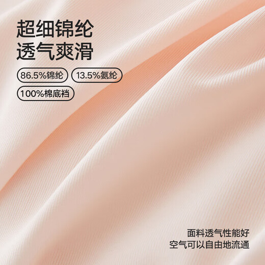海澜之家内裤女士中腰冰丝蕾丝拼接5A抗菌舒适透气三角短裤头裤衩3条装