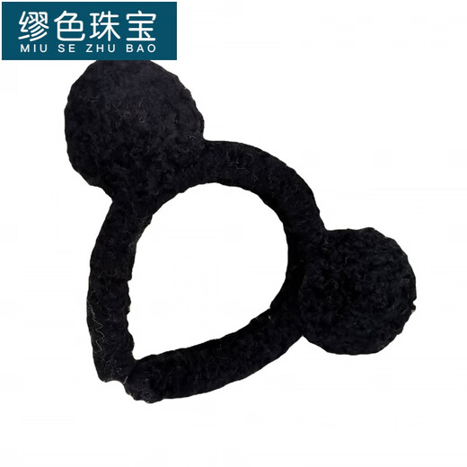 MiU Se sweet and cute plush bear ear headband super cute fur ball girl headband internet celebrity face wash headband coffee color B02-302
