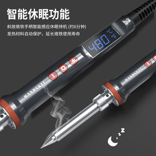 HANDSKIT industrial-grade electric soldering iron 100w/200w high-power electric soldering iron set household temperature-adjustable digital display portable welding gun 200W blade 927 electric soldering iron
