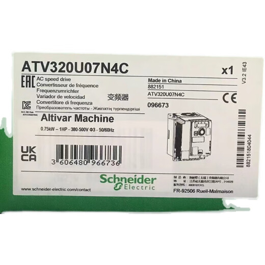 German inverter/ATV320U15N4B/ATV320U22N4B Jun ATV320U15N4B