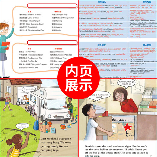Xinhua Bookstore, Lisheng Polaris Graded Picture Books für die Klassen 2, 3 und 4, ein vollständiger Satz von 48 Bänden, anklickbare Version, Bilderbuch zur Englischaufklärung für Kinder, Einführung in den frühkindlichen Wortschatz, außerschulisches Raupenbuch für die frühe Bildung, englisches Grammatiklehrbuch für Grundschüler, universell für Grundschulen, geeignet für die 3. und 1. Klasse, alle 6 Bände