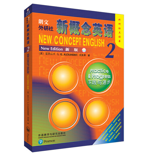 Longman FLTRP New Concept English 2 Practice and Progress (Reading Edition)