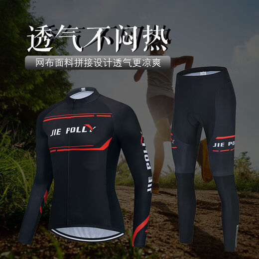 柏潮骑行服男山地车夏季长袖套装春秋款自行车衣服公路车骑行裤女装备 极速黑红(长款)套装 L 建议体重(60-70)公斤