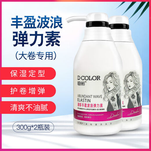 Dicai Elasticity Curly Wet Shine Curl Care Plumping Wavy Brushed Curly Hair Styling Moisturizing Plumping Wavy Elasticity 300g (2 Bottles)