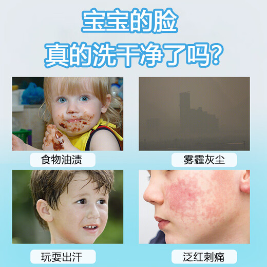 Sakose Vaseline Calendula Schäumender Gesichtsreiniger für Kinder, 120 ml. Gesichtsreiniger für Jugendliche und Kinder, milde Reinigung und Ölkontrolle